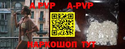 герыч Заводоуковск