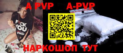 спиды Заволжье