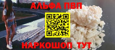 скорость mdpv Балашиха