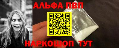 спиды Заволжье