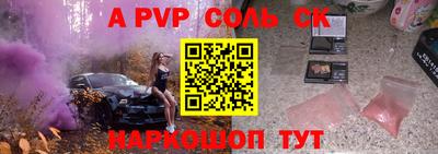 спиды Заволжье