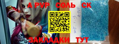герыч Заводоуковск