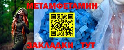 спиды Заволжье