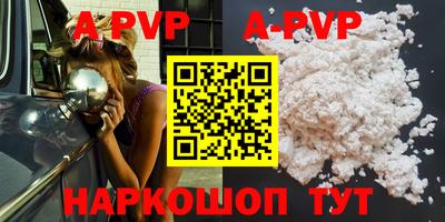 герыч Заводоуковск