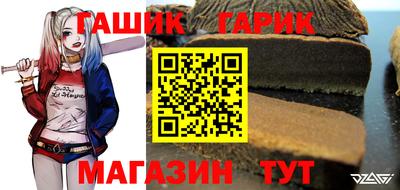 гидра Балахна