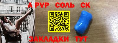 jwh Абакан
