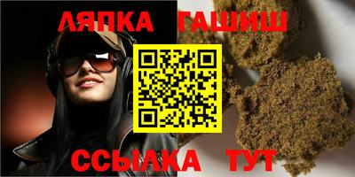 герыч Заводоуковск