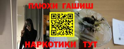 гидра Балахна