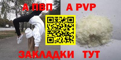 герыч Заводоуковск
