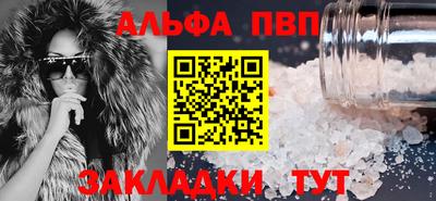 скорость mdpv Жуковский