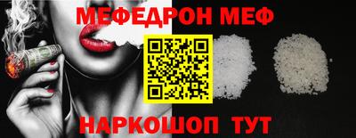 скорость mdpv Балашиха