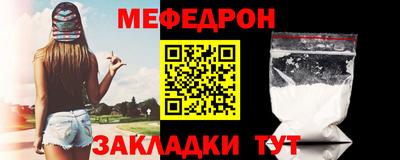 герыч Заводоуковск