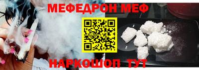 дживик Балаково