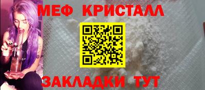 спиды Заволжье