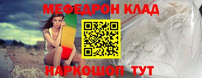 скорость mdpv Жуковский