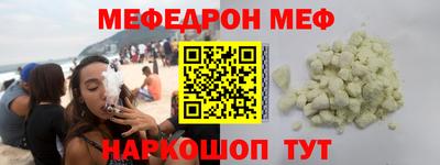 скорость mdpv Жуковский