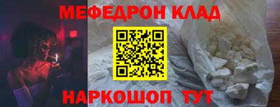 COCAINE Абинск
