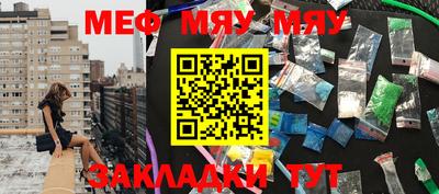 гидра Балахна