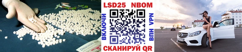 LSD-25 экстази ecstasy  купить  сайты  shop телеграм  Кунгур  omg как войти 
