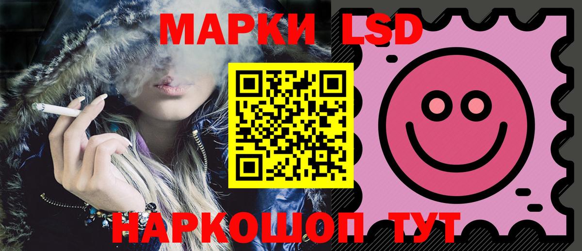 LSD-25 экстази кислота  ЛСД экстази ecstasy  Кунгур 