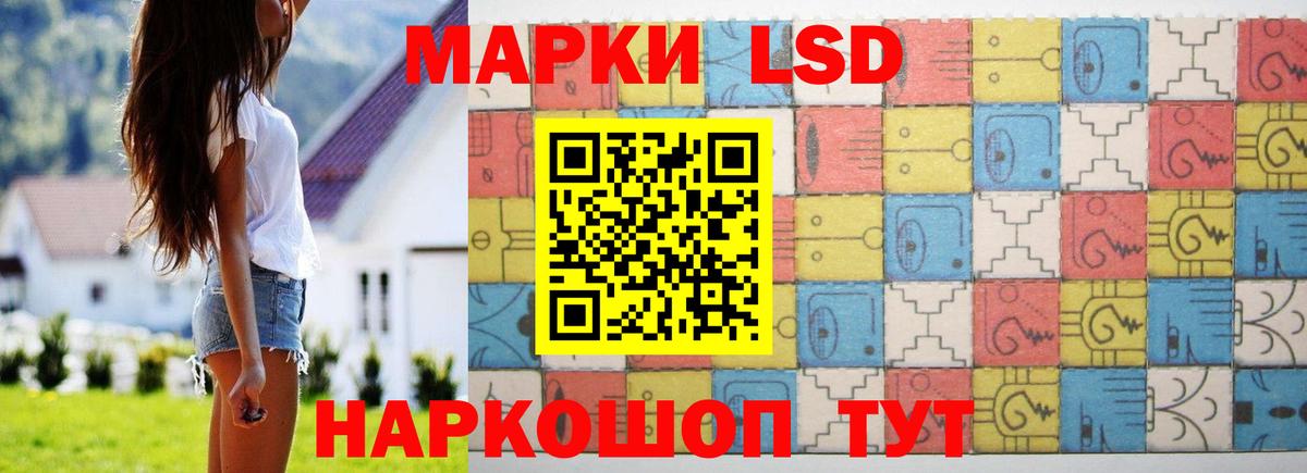 LSD-25 экстази кислота Кунгур
