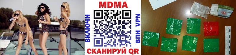 нарко площадка официальный сайт  закладка  Кунгур  МДМА crystal 
