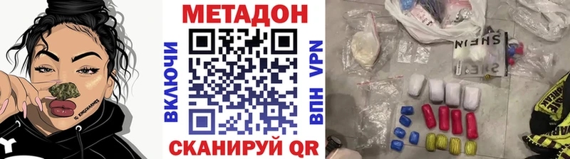 наркотики  Кунгур  МЕТАДОН белоснежный 