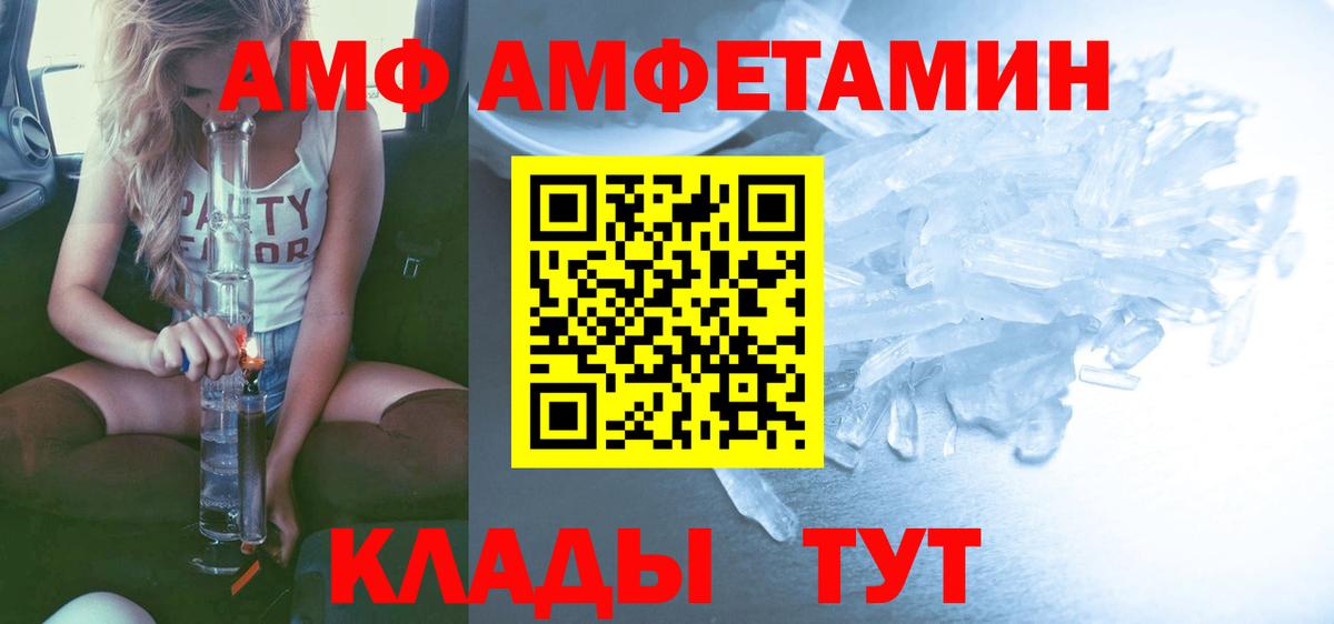 Первитин  Вход с VPN  МЕТАМФЕТАМИН витя  Кунгур  МЕТАМФЕТАМИН витя 