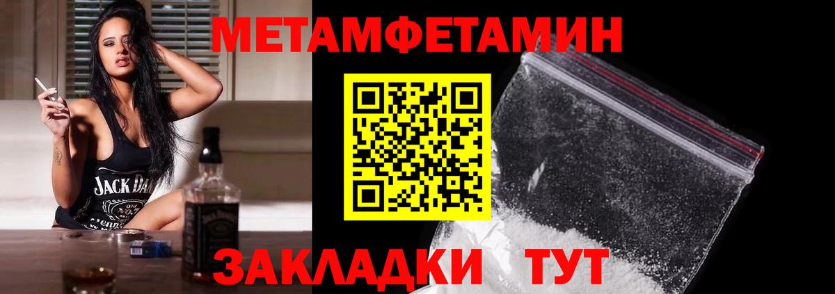 Первитин витя Кунгур