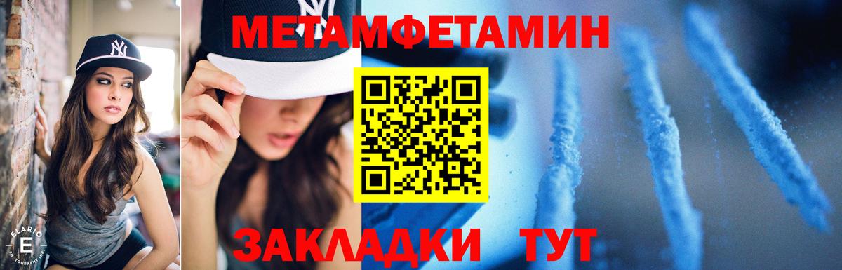 Первитин винт  Кунгур  Первитин винт 