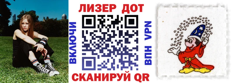 Наркотические марки 1500мкг Кунгур