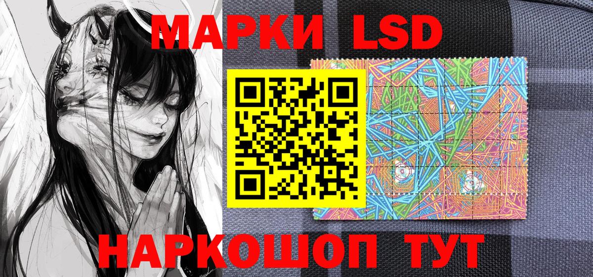 Марки N-bome 1500мкг  Вход с VPN  Кунгур 