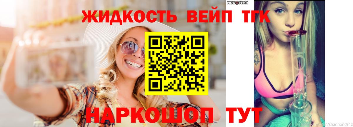 ТГК концентрат Кунгур