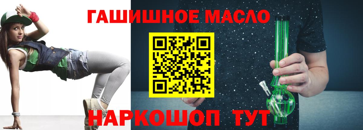 Кунгур  ГАШ  Cocaine  Гашиш  Вход с VPN  Меф МЯУ МЯУ  
