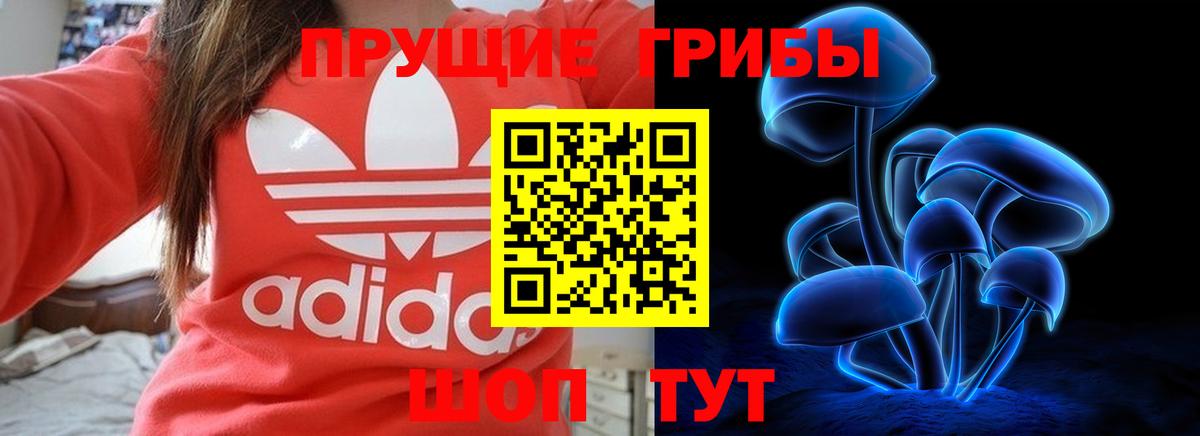 АМФЕТАМИН Кунгур