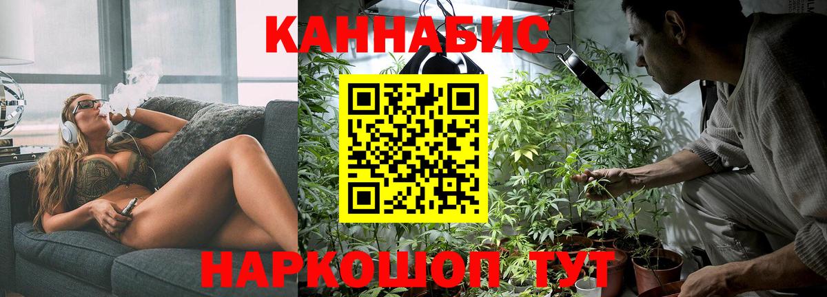 МАРИХУАНА планчик  Бошки Шишки Amnesia  Шишки марихуана AK-47  Конопля Bruce Banner  Кунгур  Вход с VPN 
